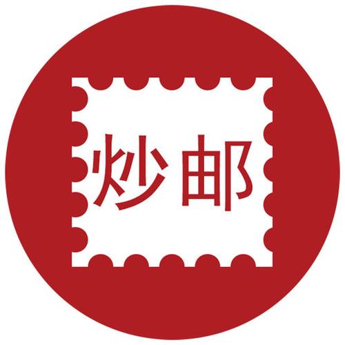 炒邮网官网图标