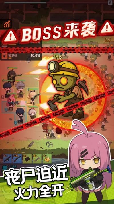 生存小队内购破解版无限金币缩略图