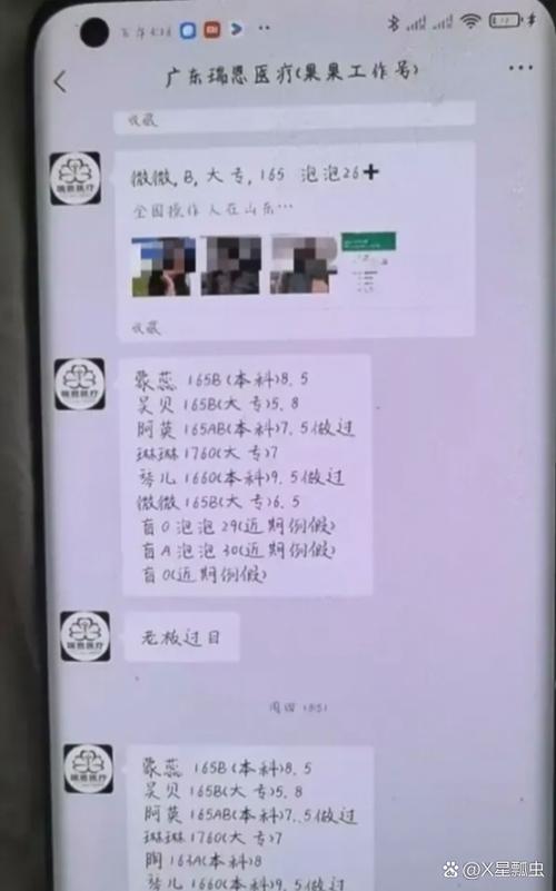 群聊匿名怎么设置