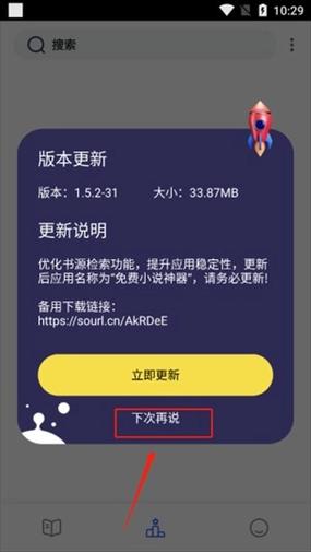安卓好用的chm阅读器缩略图