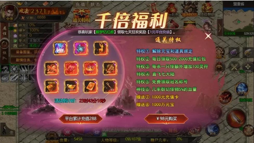 礼包君邀请码是多少缩略图