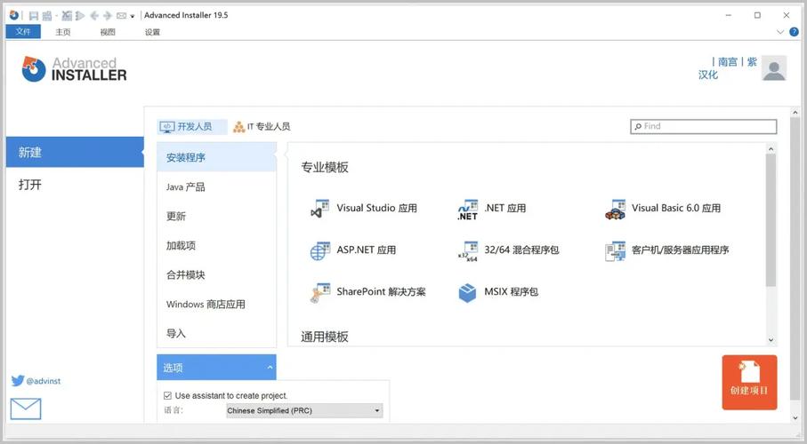 炎魂账号管理中心官网入口缩略图