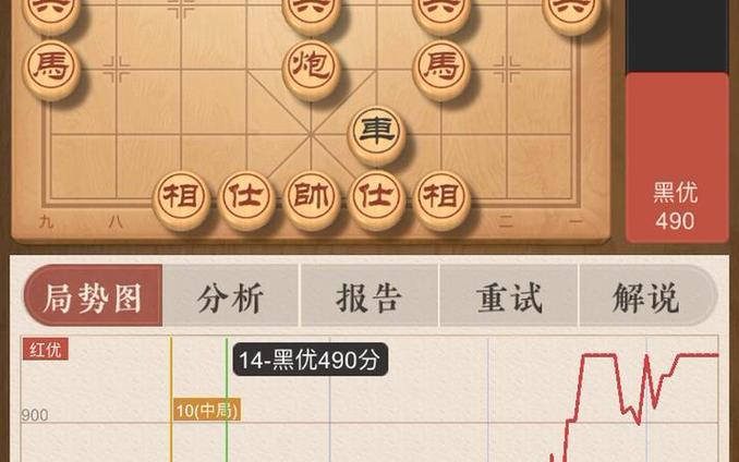 象棋ai分析软件在线缩略图