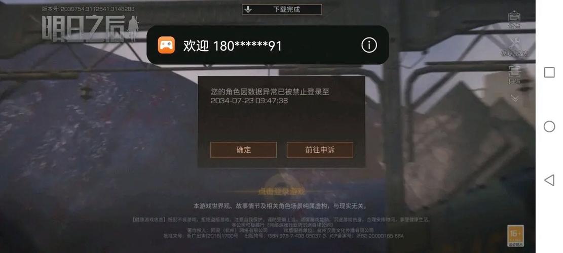 主播退游的原因