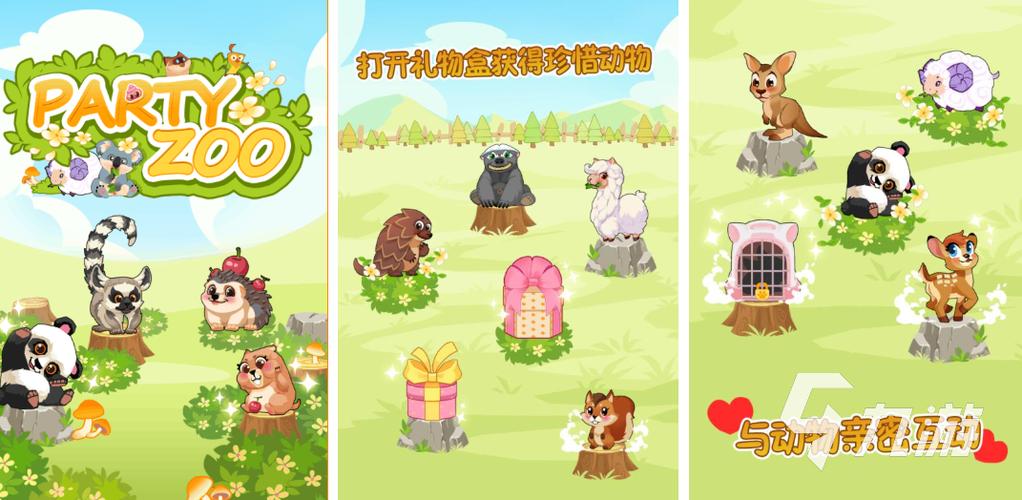 疯狂动物园(内购免费)2026缩略图