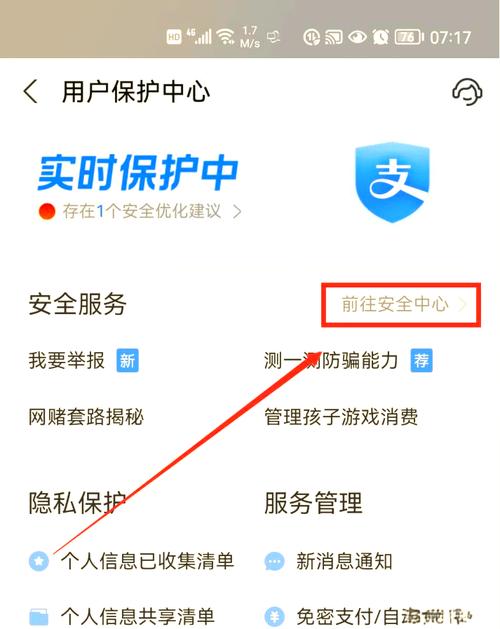 京东注册验证码给别人了怎么办缩略图
