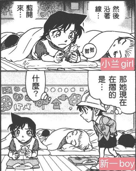 52漫画吖游戏截图