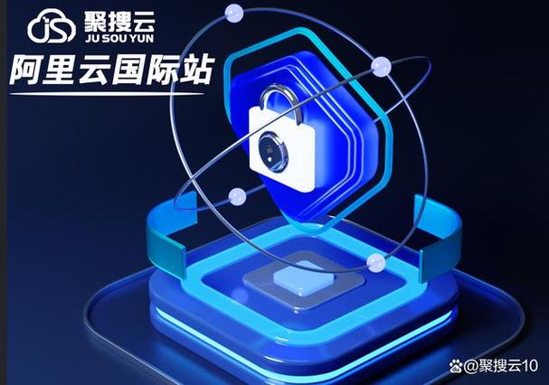 阿里云vps官网入口缩略图