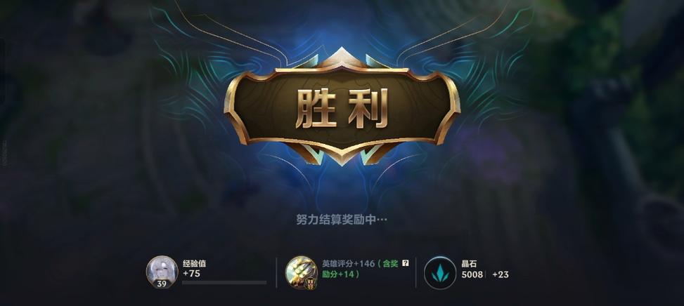 lol排位老是赢一把输一把图标