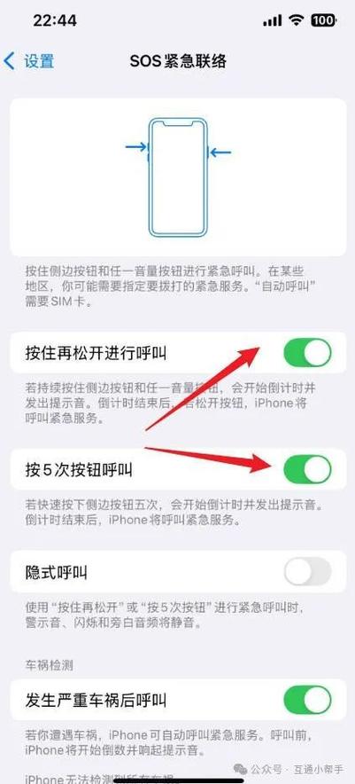 苹果官网电话人工服务图标