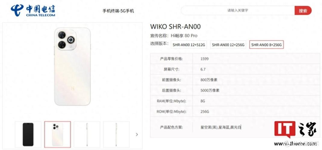 买手机主要看什么配置参数图标