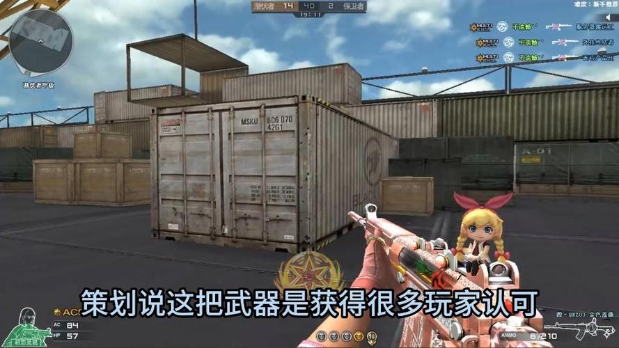 cf源武器可以升级英雄游戏截图