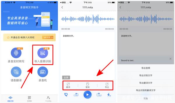 苹果手机怎么英文变汉字