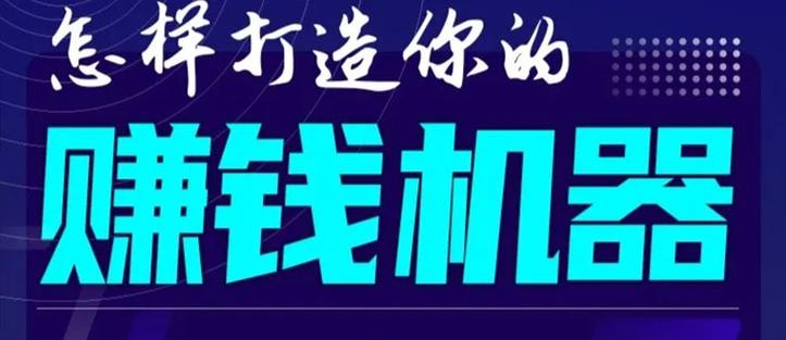 2021转发文章赚钱最新平台缩略图