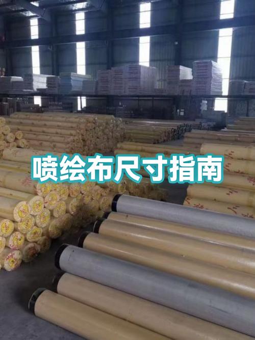 喷绘布怎样安装才平整