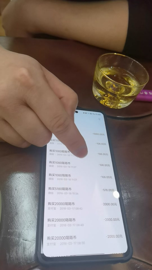 陌陌抢红包神器游戏截图
