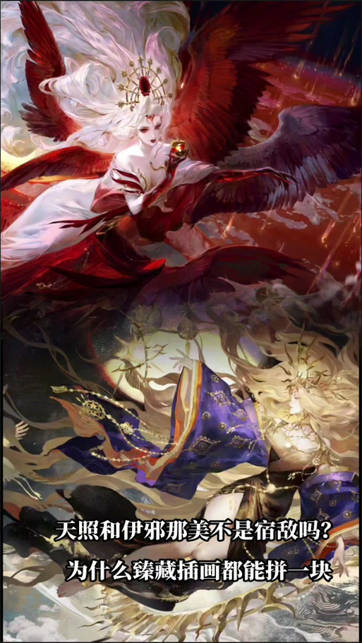 阴阳师图片高清唯美缩略图