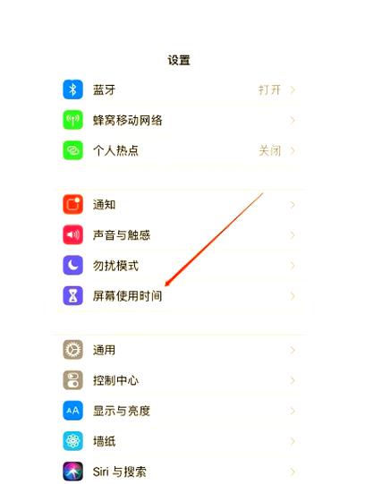 苹果如何加密app软件