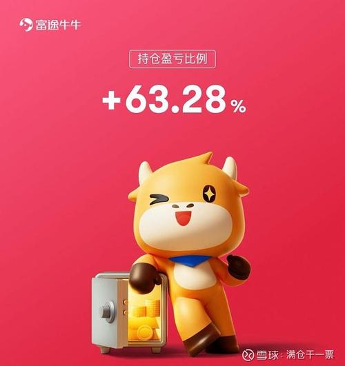 牛赚zc任务平台缩略图