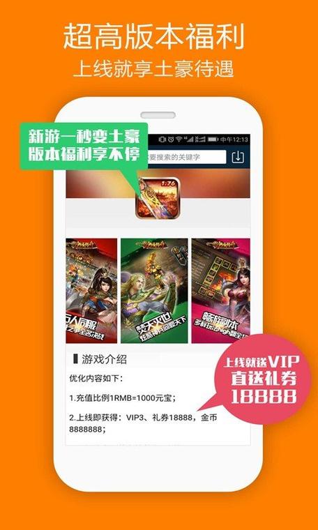 米粒游手游平台官网