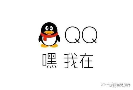 qq状态一直在线的原因缩略图