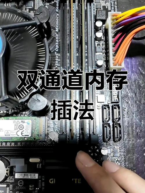 内存条为什么插24不插13