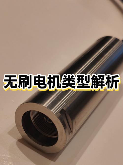 感应电机和无刷电机哪个好图标