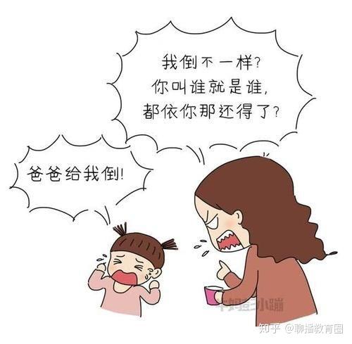 孩子总是有怪异的行为缩略图