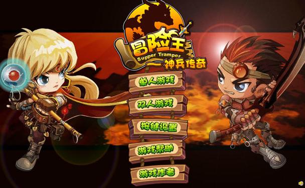 最新冒险王无敌版缩略图