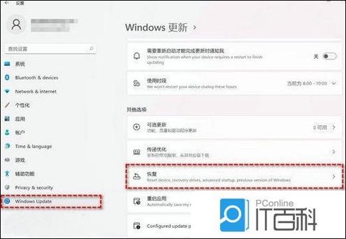 如何退回更新前的版本