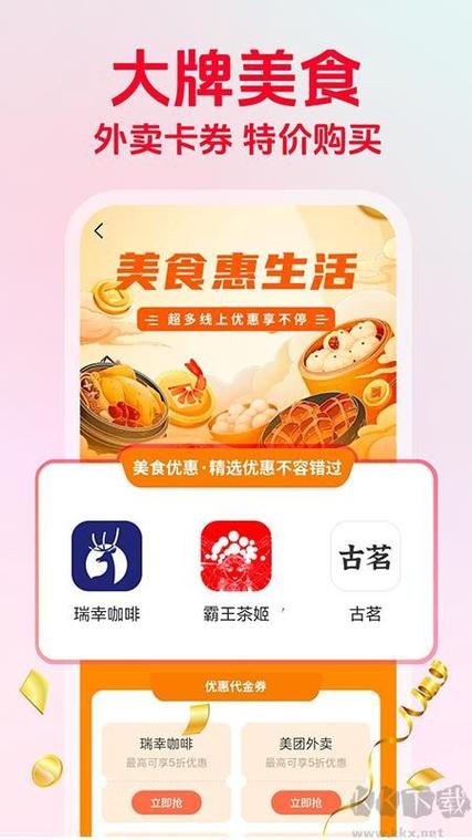 银行卡闪付突然不能用