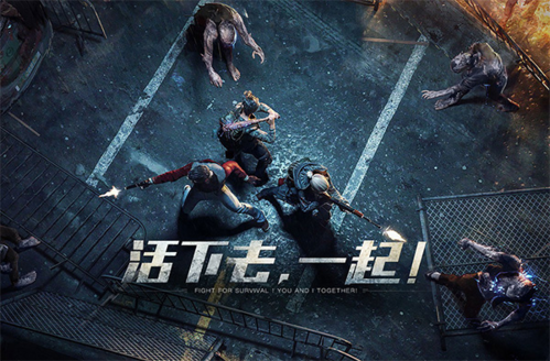 vivo版明日之后缩略图