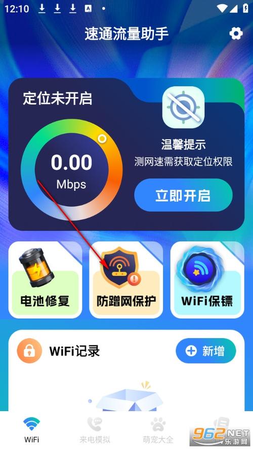 百家号推荐量突然变低图标