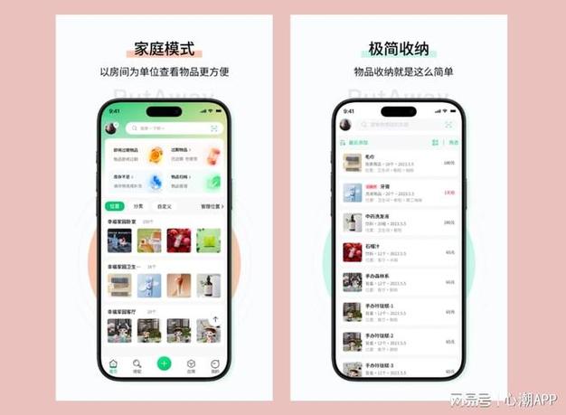 小柿子官方下载游戏截图