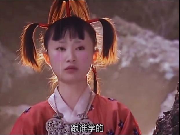 天龙八部2021 天山童姥