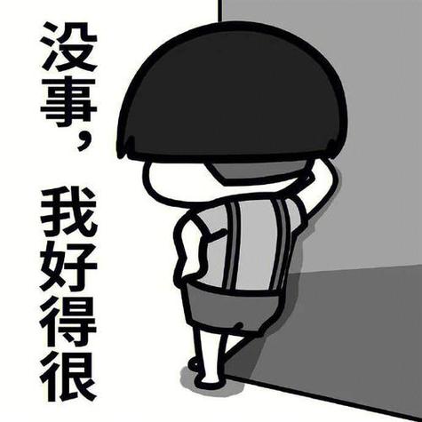 斗图表情包 搞笑图片缩略图
