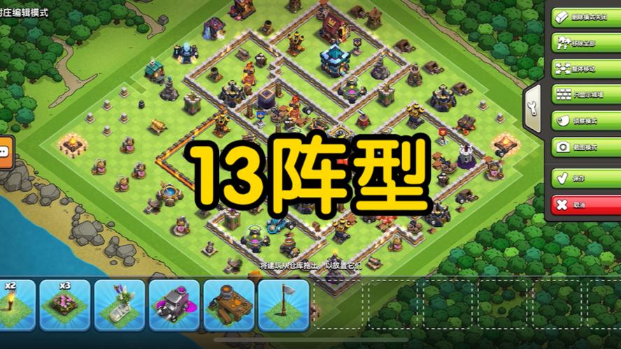 部落冲突摆阵型的软件游戏截图