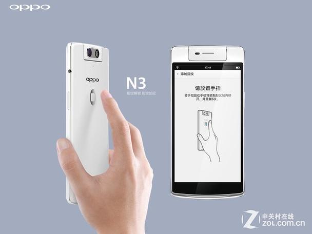 oppo手机4g突然变成3g缩略图