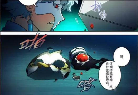 无德之人的最终下场图标