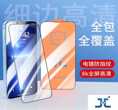 苹果出现蓝色方框怎么取消图标