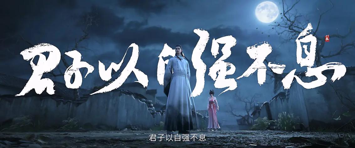 剑来所有人物大结局缩略图