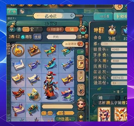 梦幻西游手游新手攻略