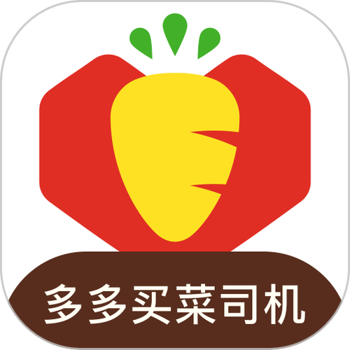 拼多多能买菜吗缩略图