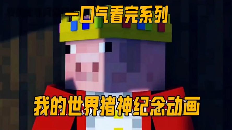 MC小视频图标