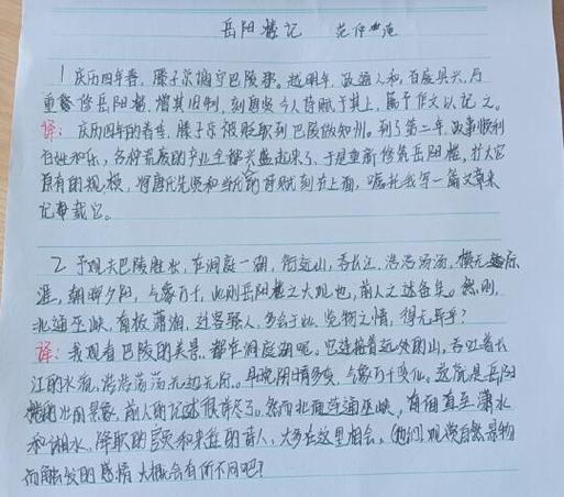 日记抄写免费