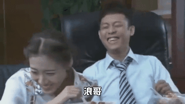 辉哥和玉儿第一次见面缩略图