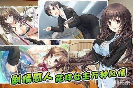 泡妞达人2游戏优势图标