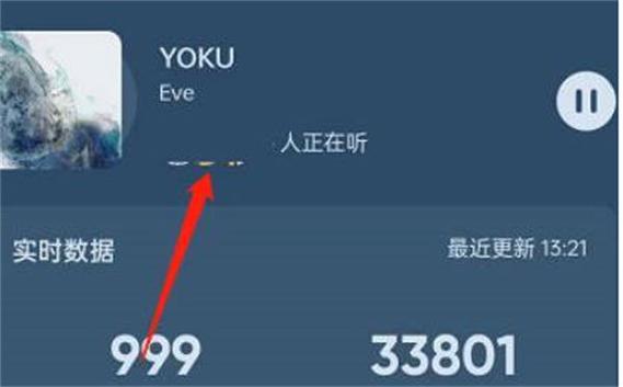 qq音乐播放次数刷999