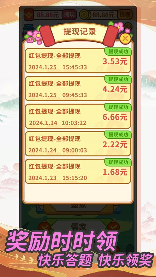 成语小金库小程序缩略图