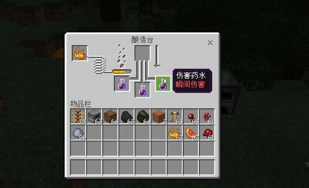 我的世界病毒水缩略图
